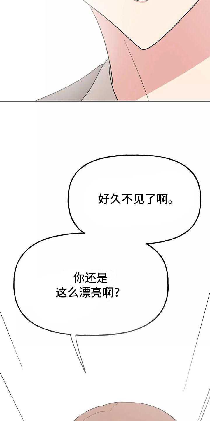 第10章：尴尬17