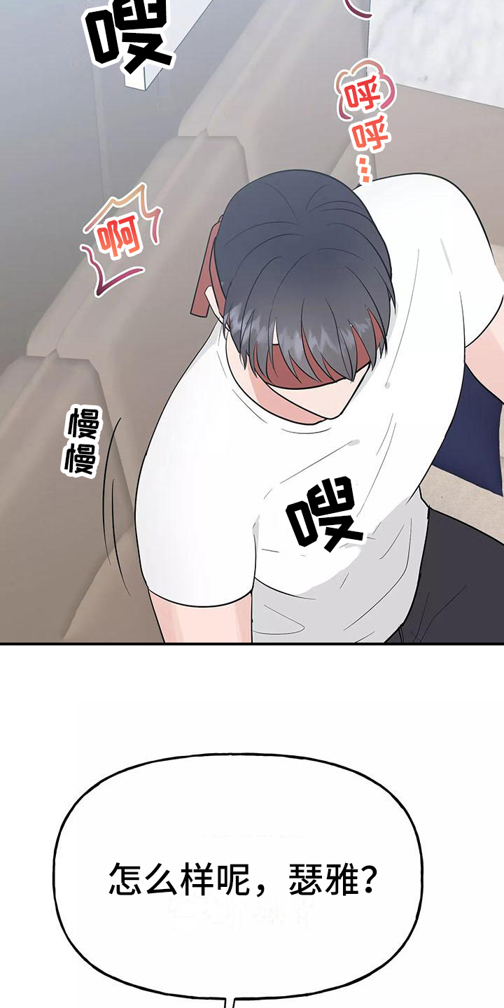 第19章：帮忙11