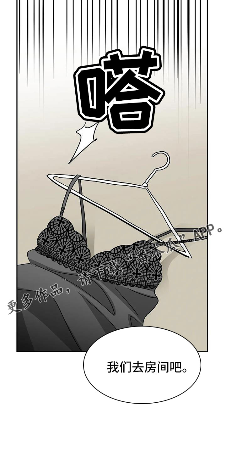 第59章： 【第二季】要个孩子35