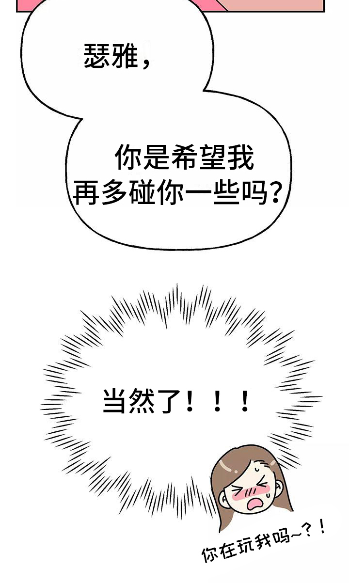 第19章：帮忙16