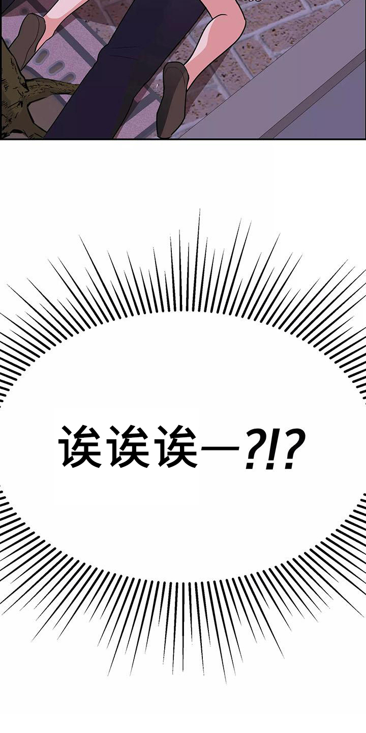 第4章：有魅力1