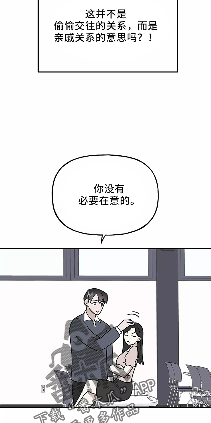 第36章：偶遇3
