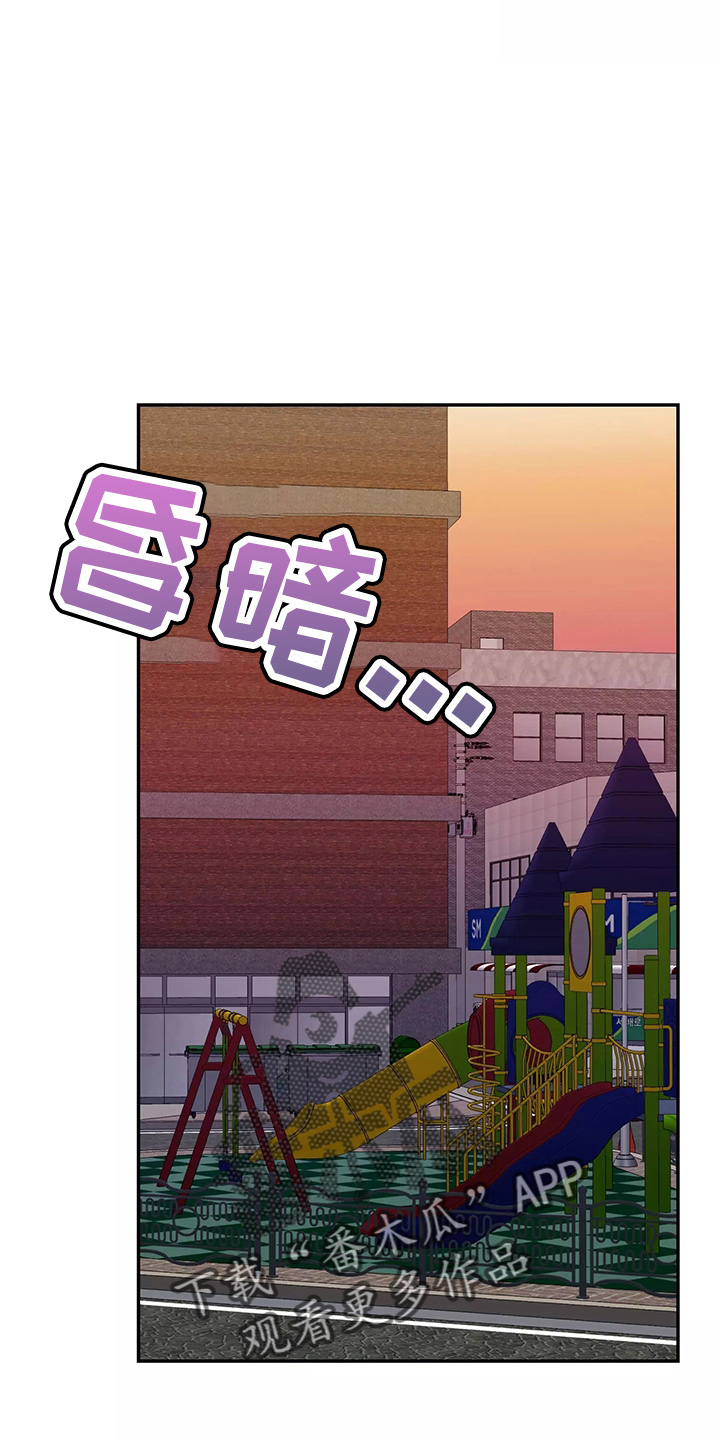 第33章：假装收心10