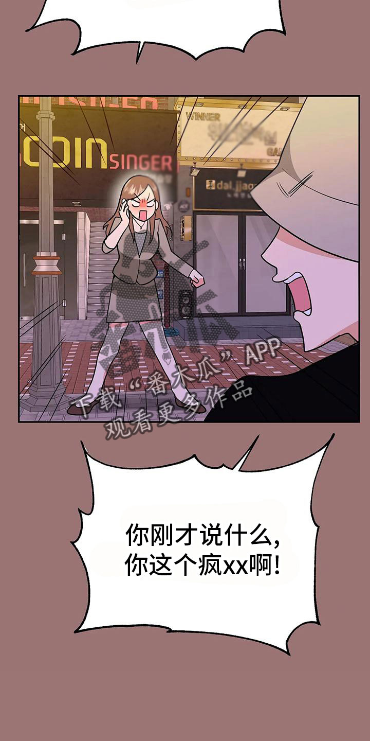 第50章：【第二季】瑟雅的优点12