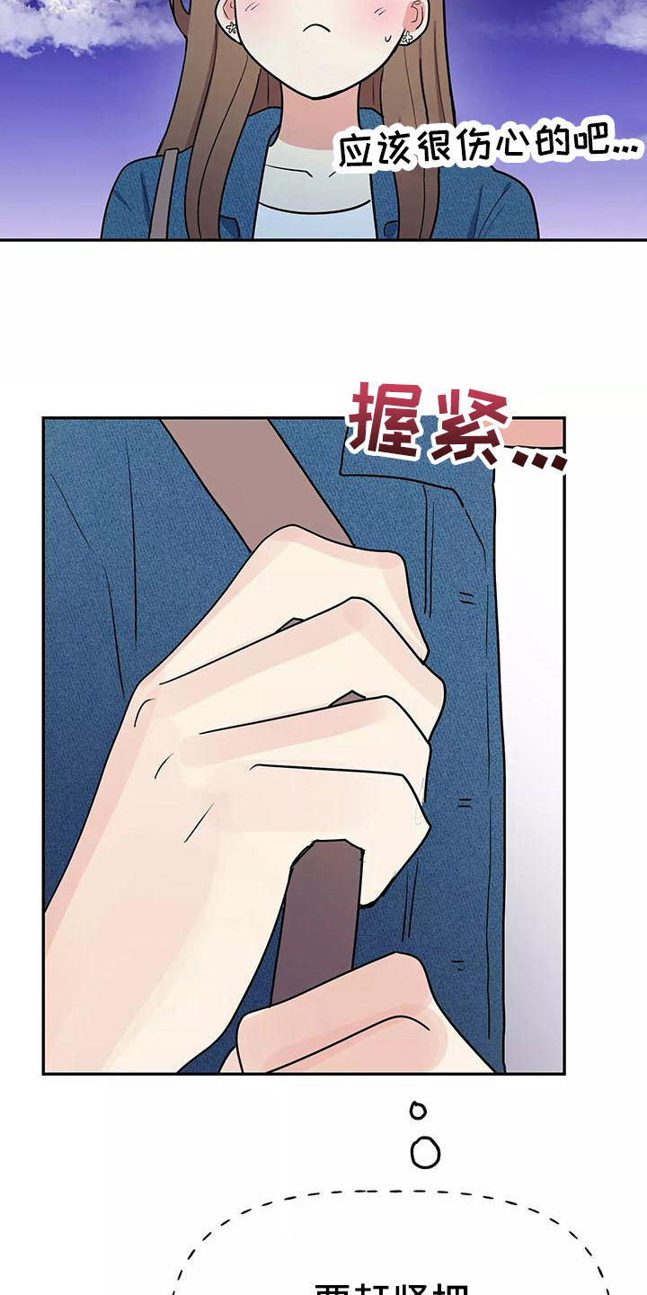 第28章：又是他9