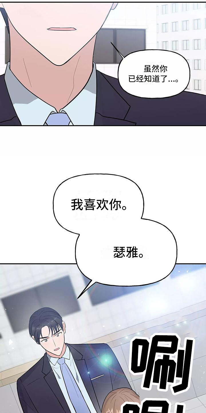 第1章：交往前提1