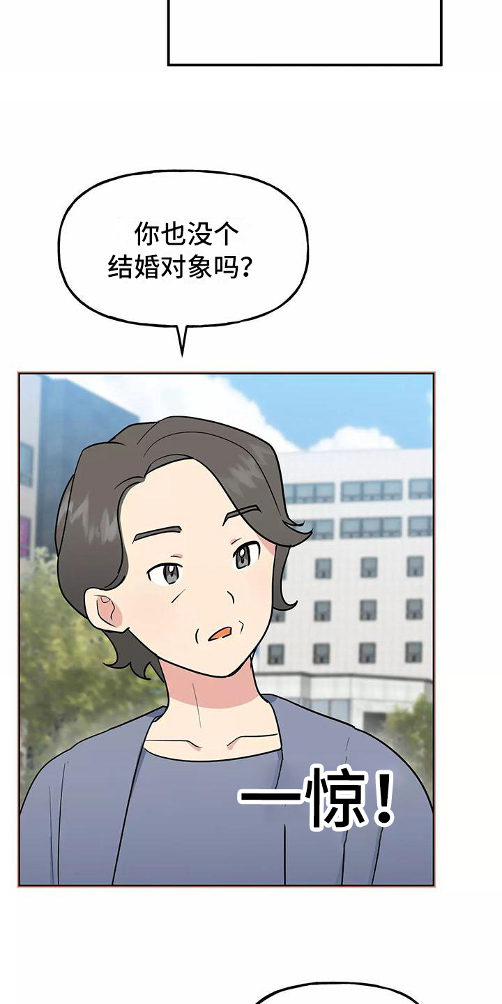 第22章：思念6