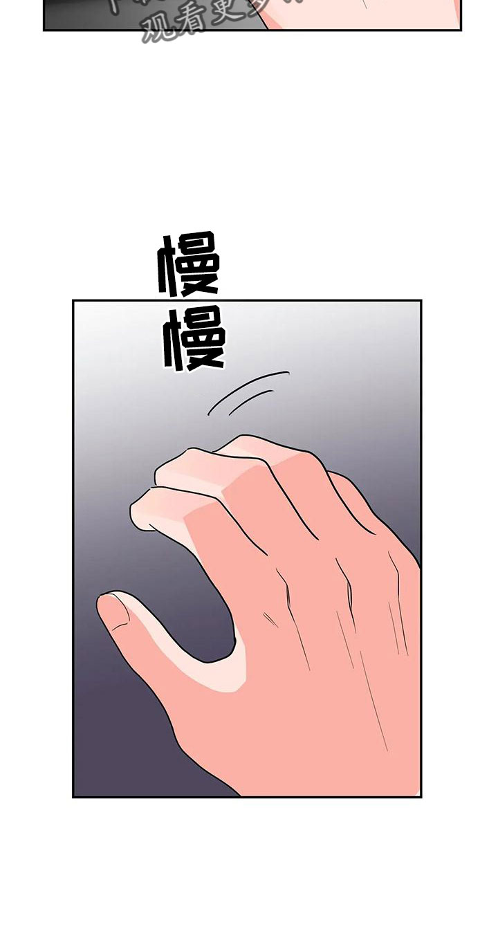 第51章：【第二季】戒指呢20
