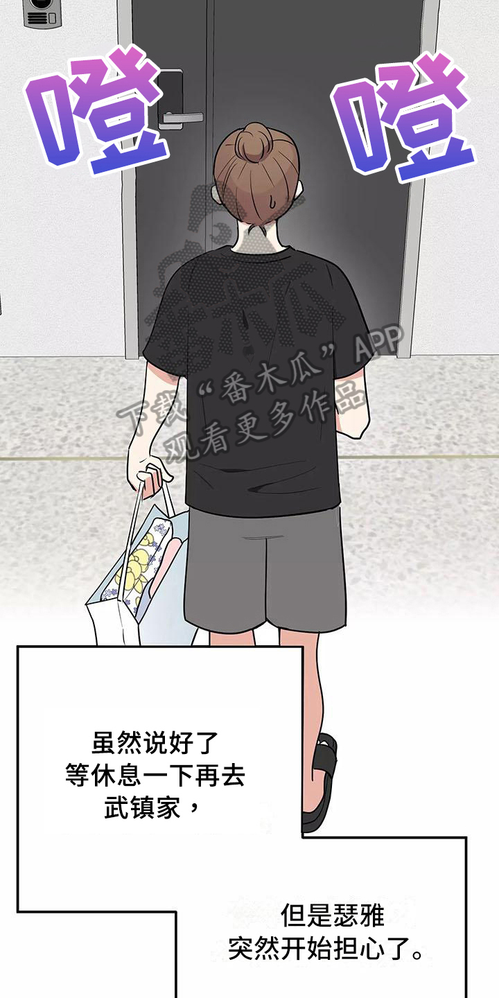 第15章：形象13