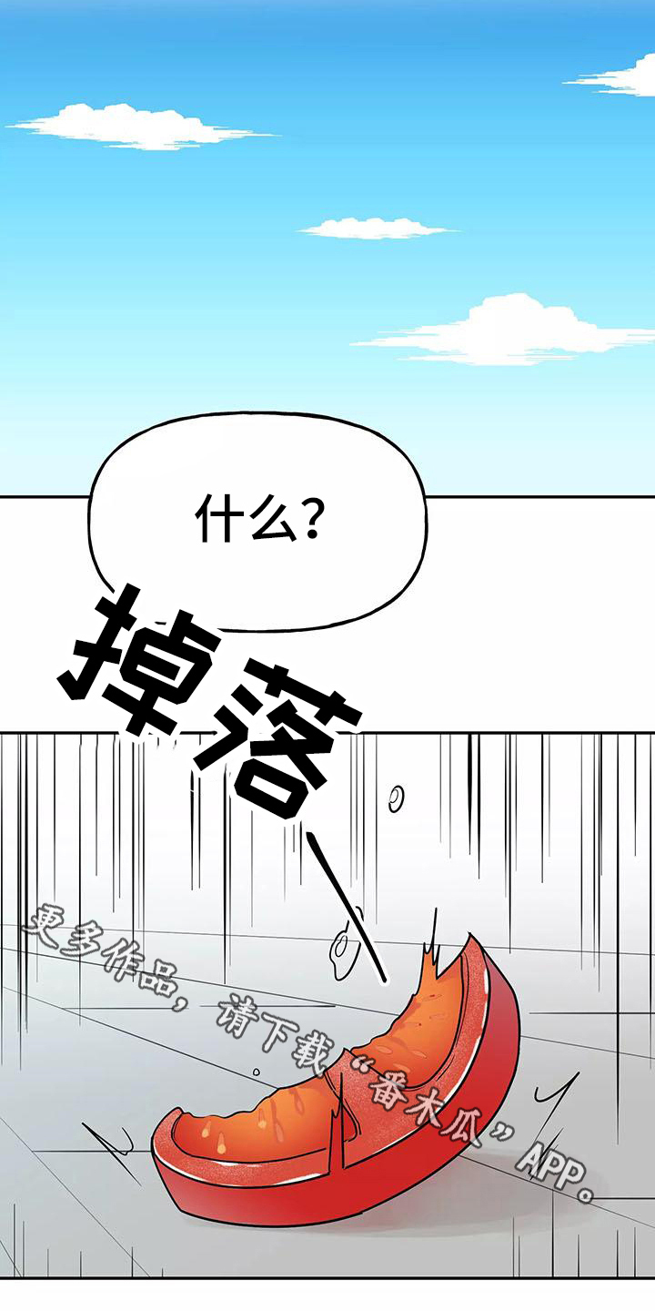 第6章：躲避19