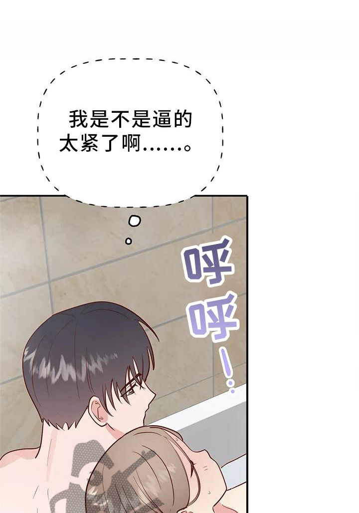 第40章：做梦0
