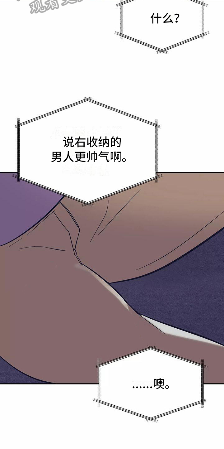 第16章：看电影11