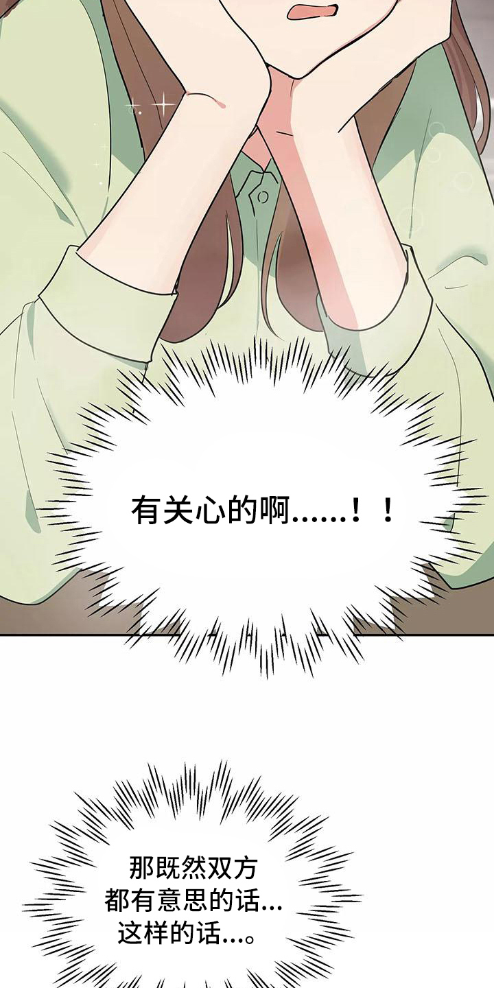 第12章：请客15