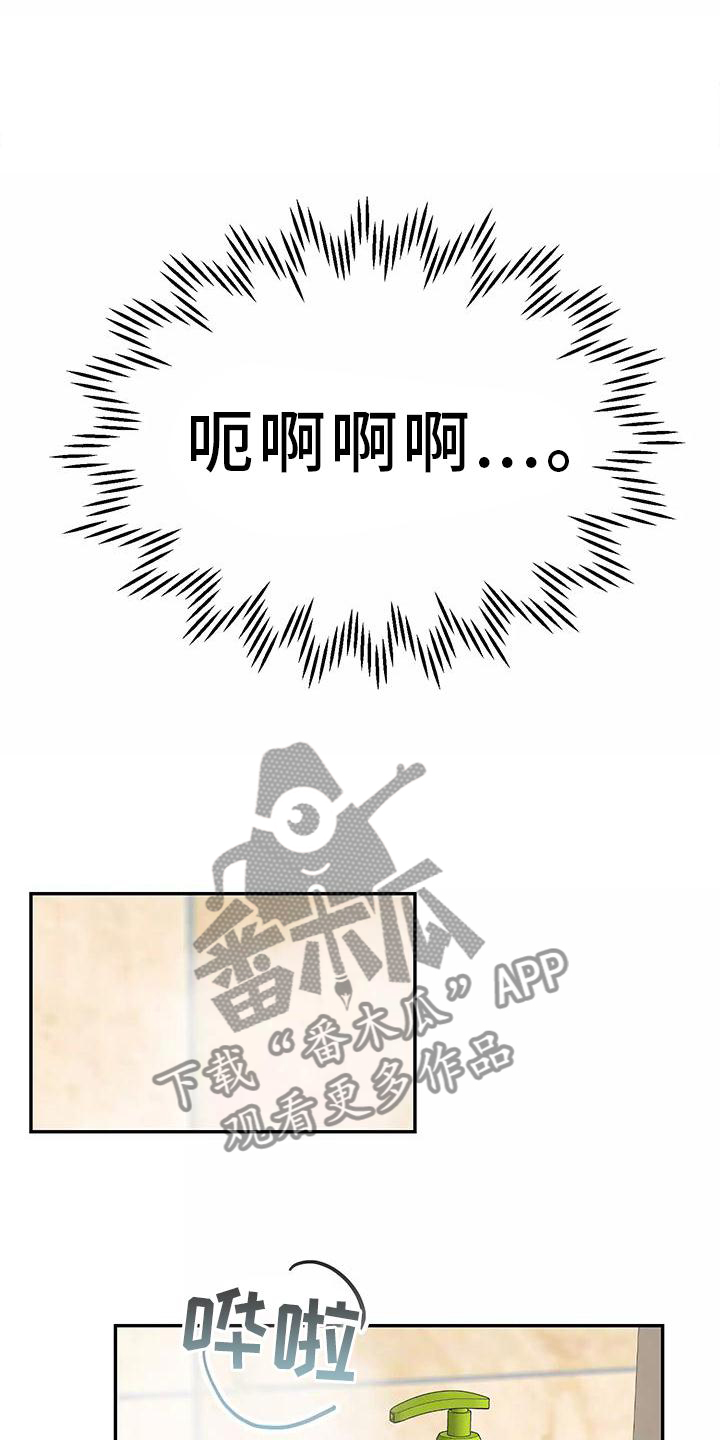第39章：神志不清21
