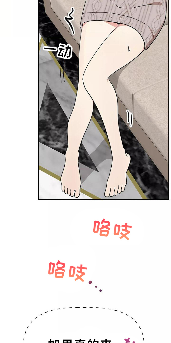 第18章：忍不住6