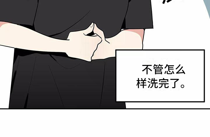 第14章：记起来了17