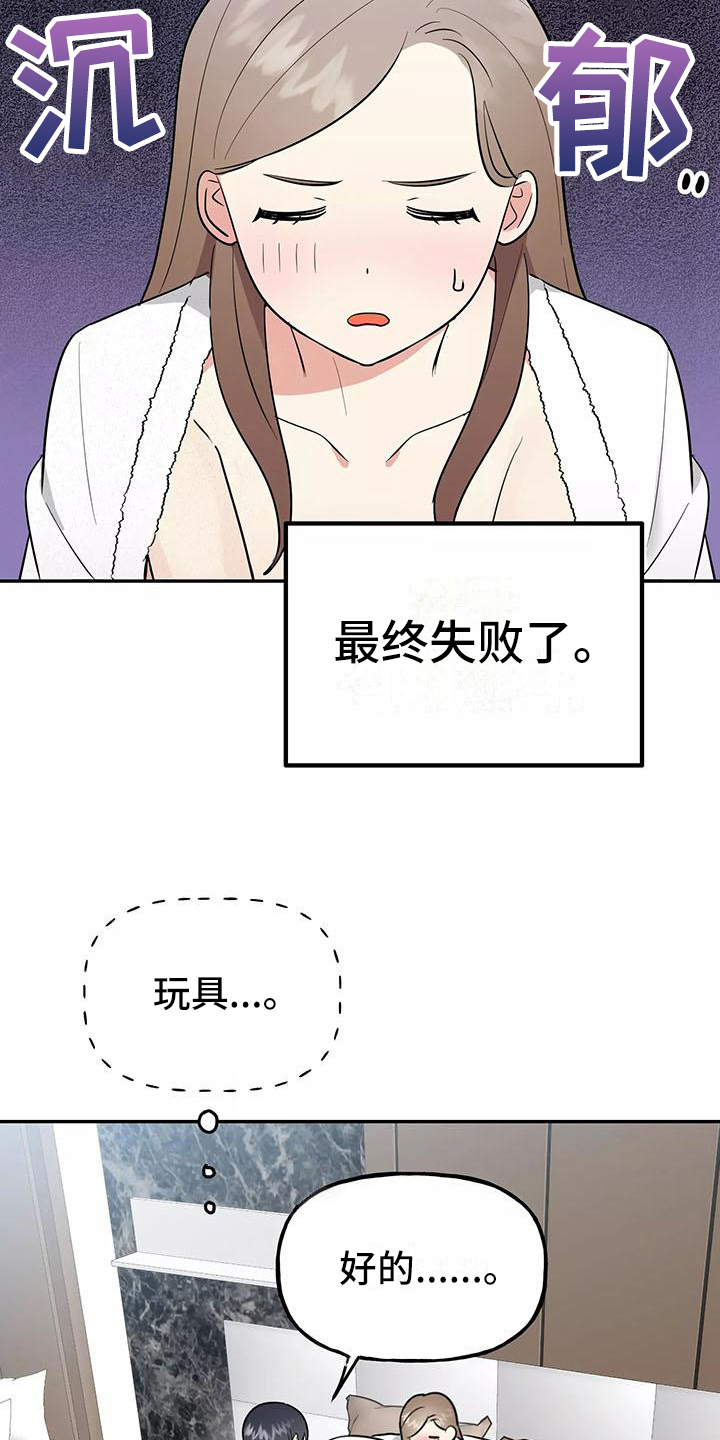 第21章：决心1