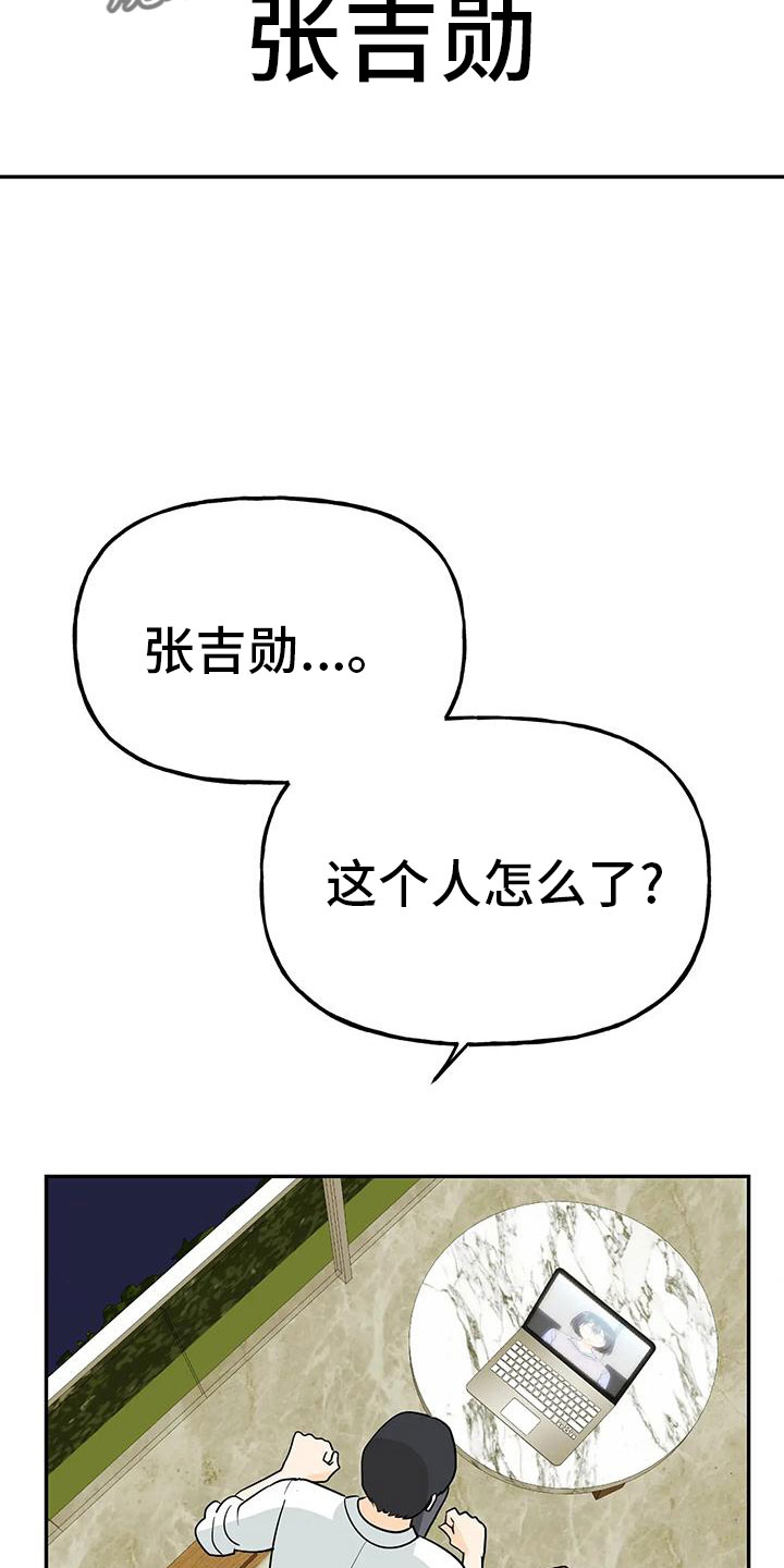 第50章：【第二季】瑟雅的优点33