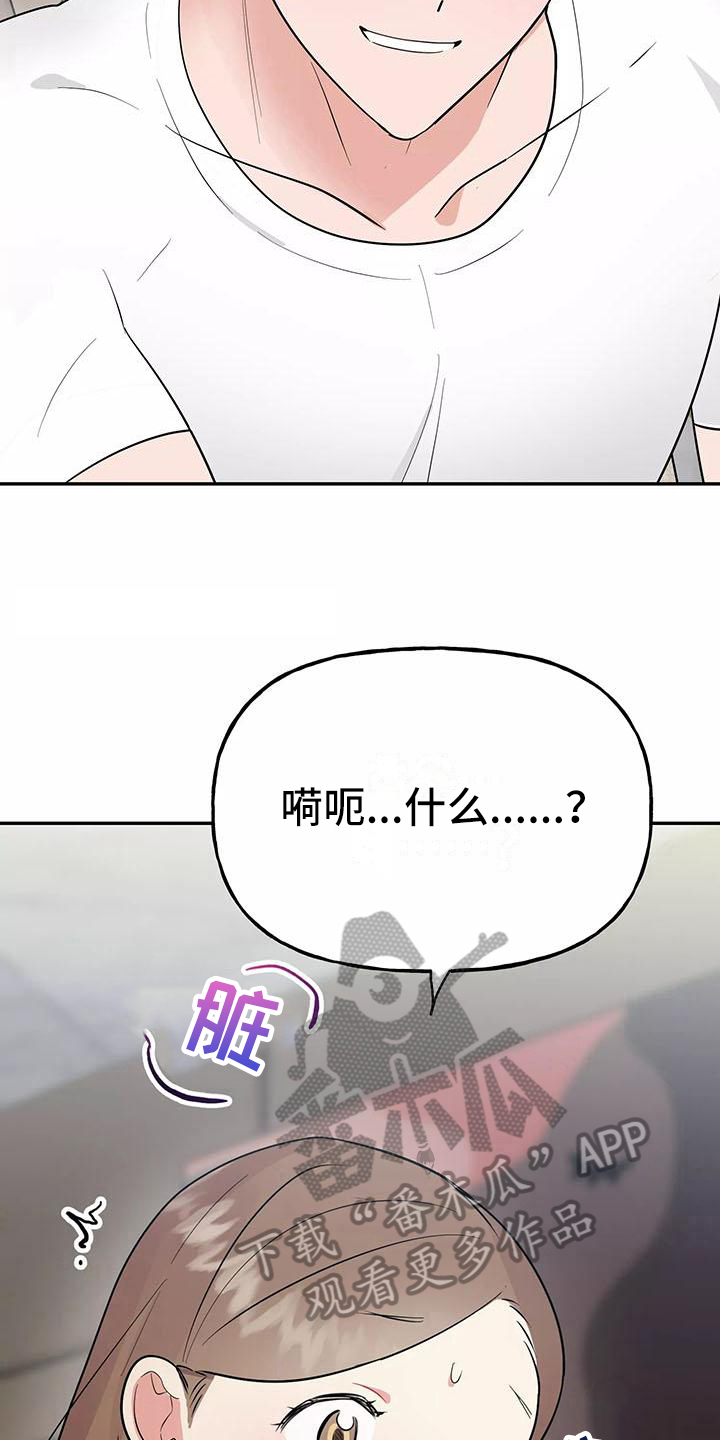 第19章：帮忙5