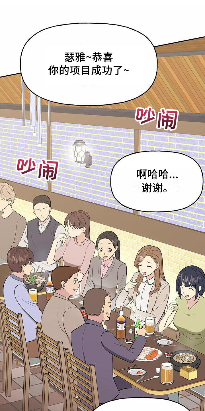 第3章：确认0