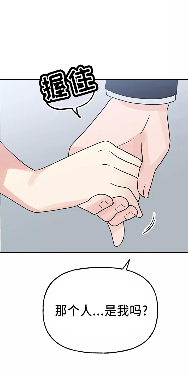第32章：去卧室15