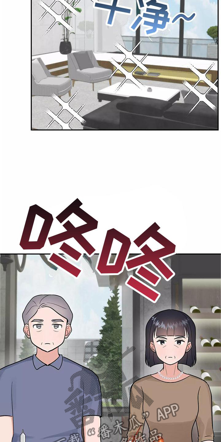 第41章：结婚7