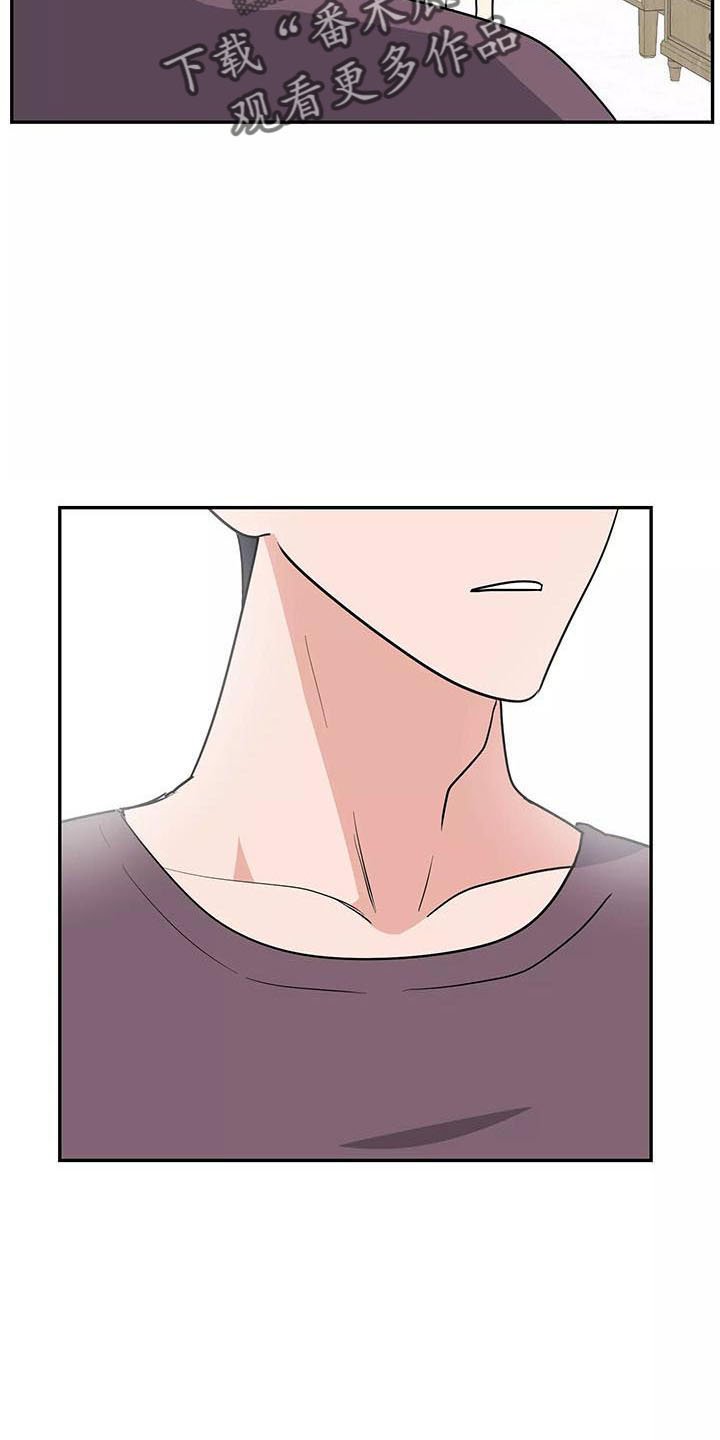第44章：奖杯15