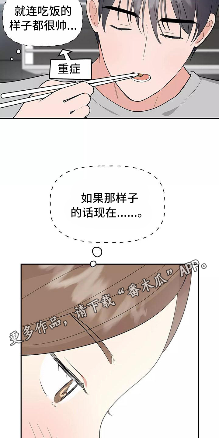 第14章：记起来了23