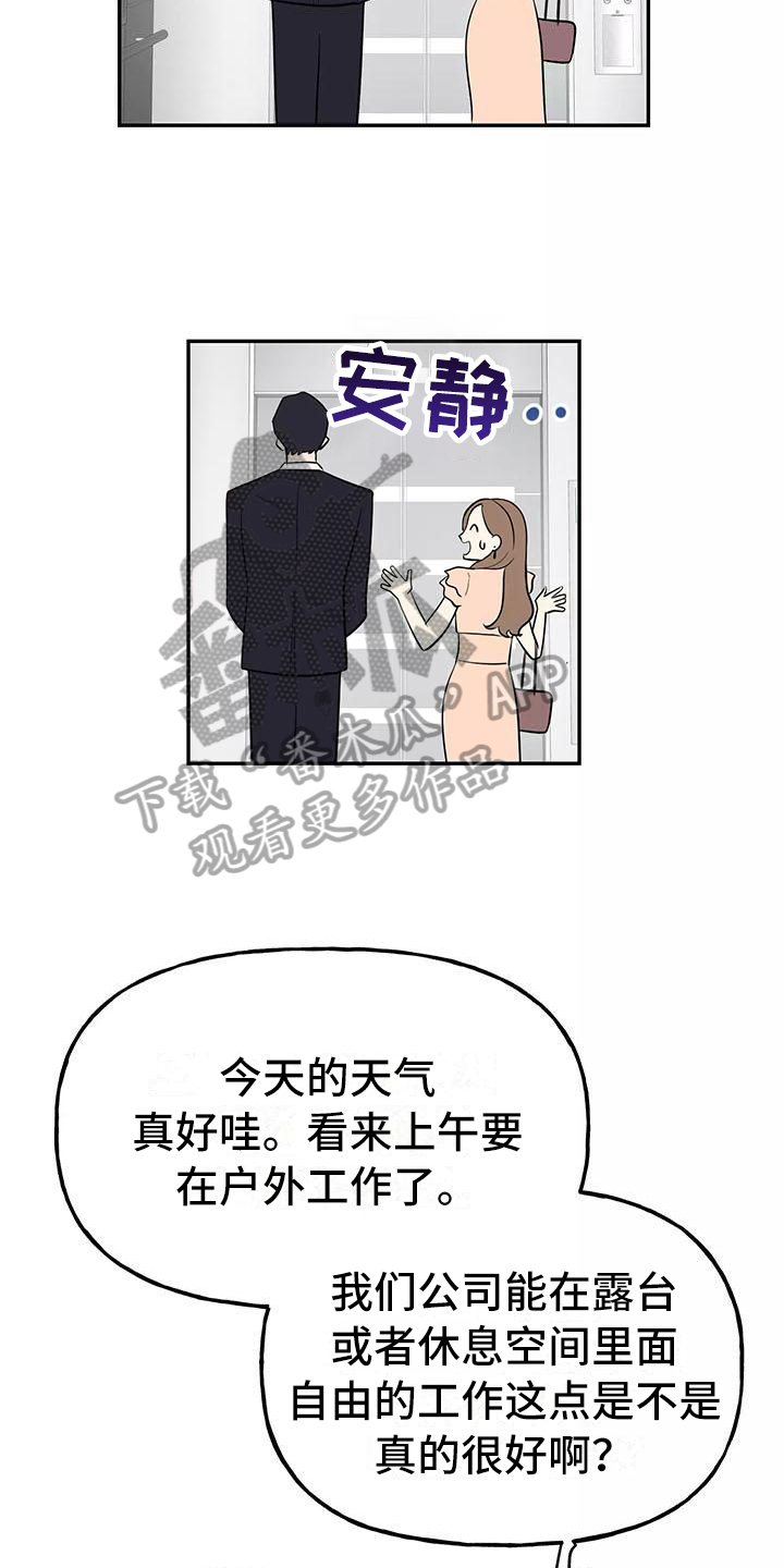 第6章：躲避5
