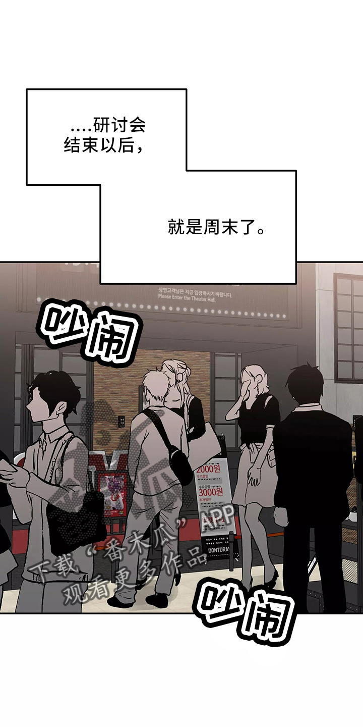 第35章：真相0