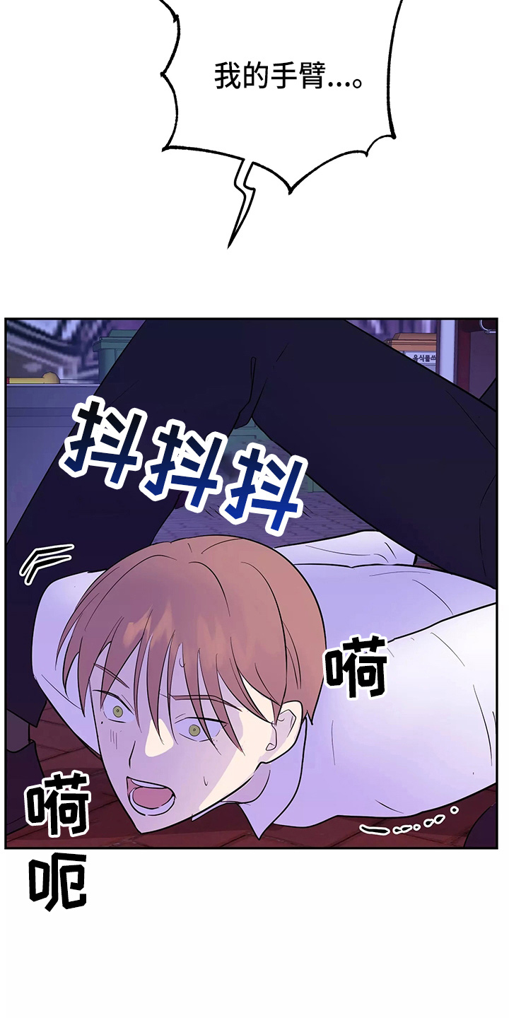 第30章：教训22