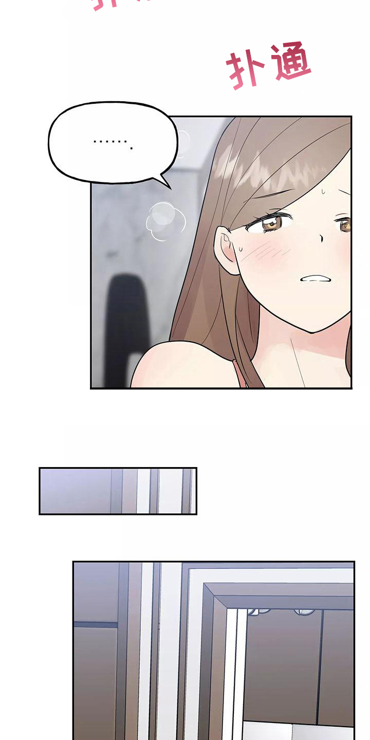 第20章：疼痛1