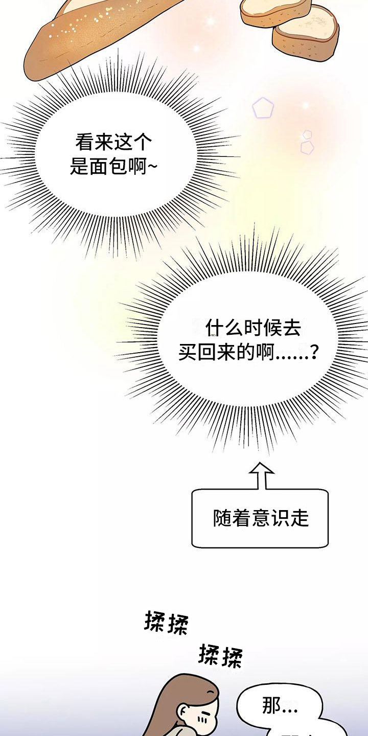 第3章：确认15