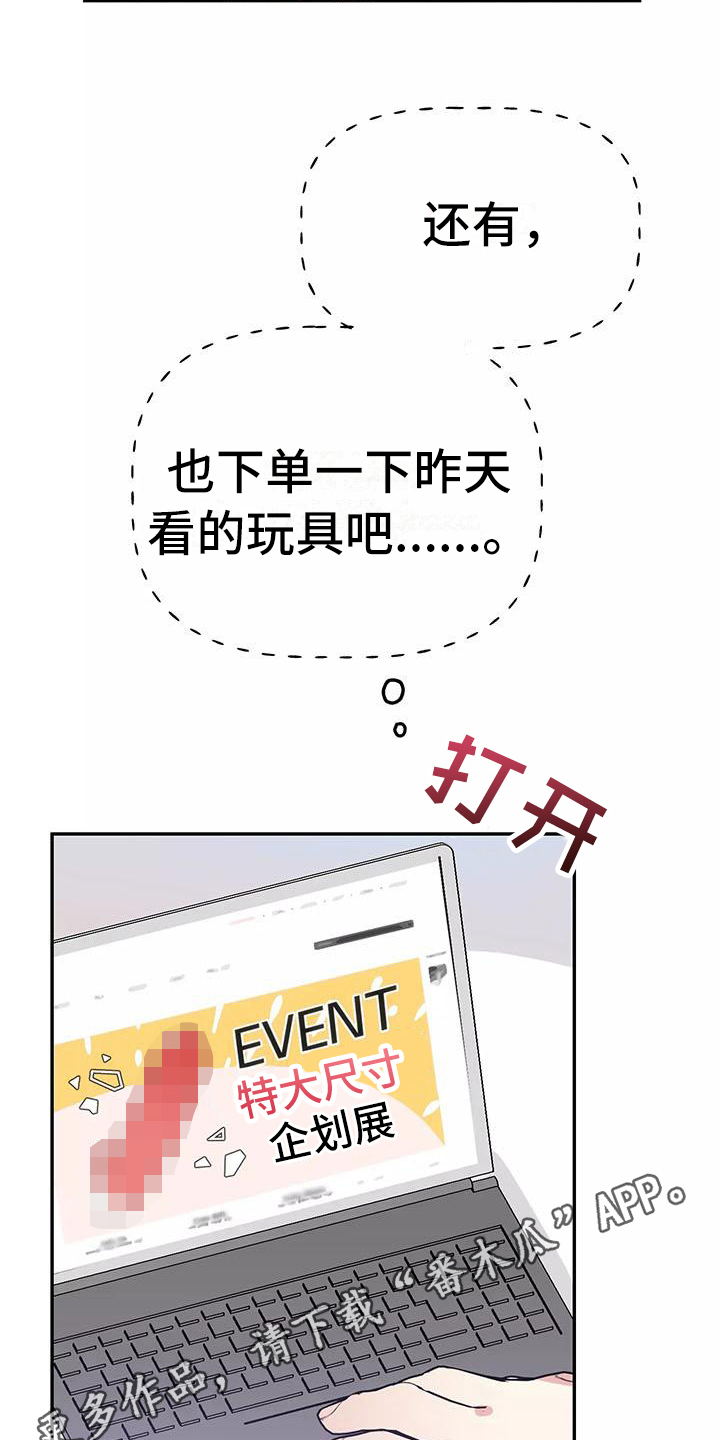 第22章：思念24