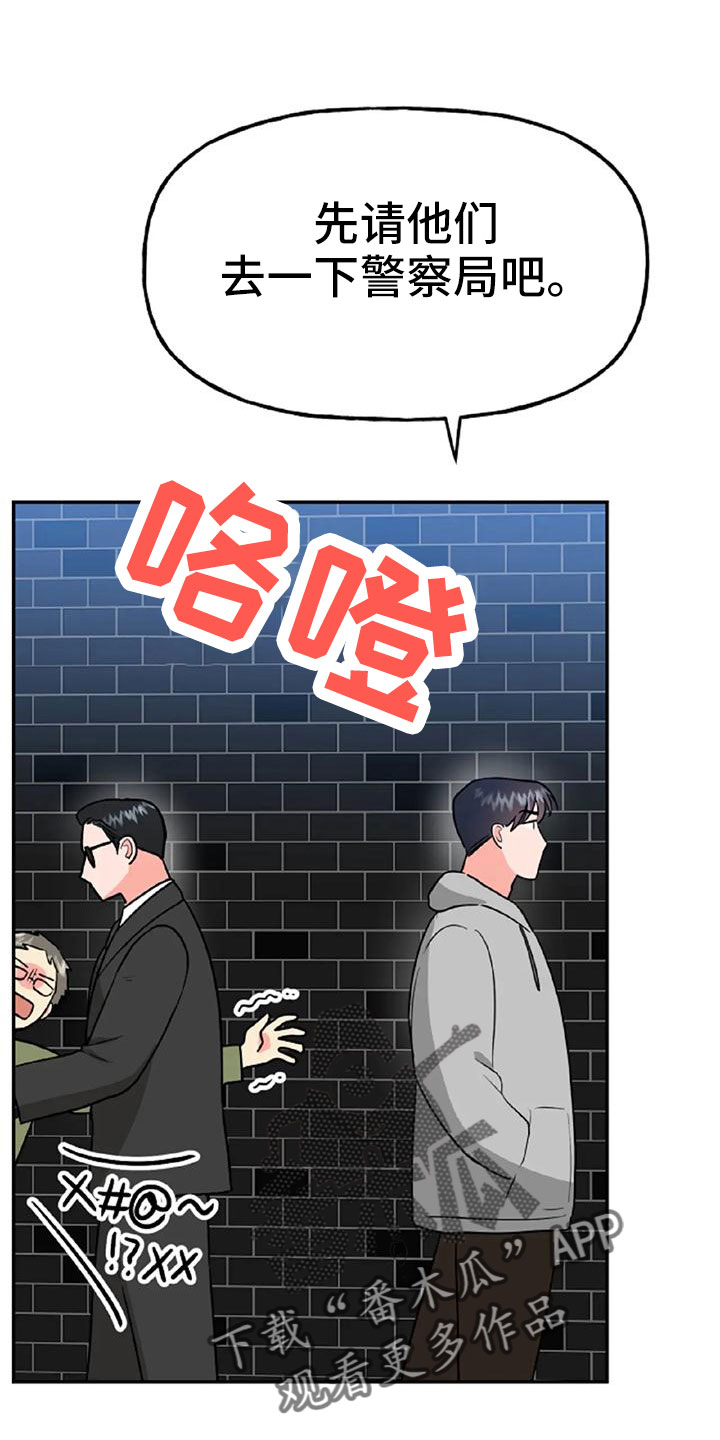 第54章：【第二季】我的唯一20