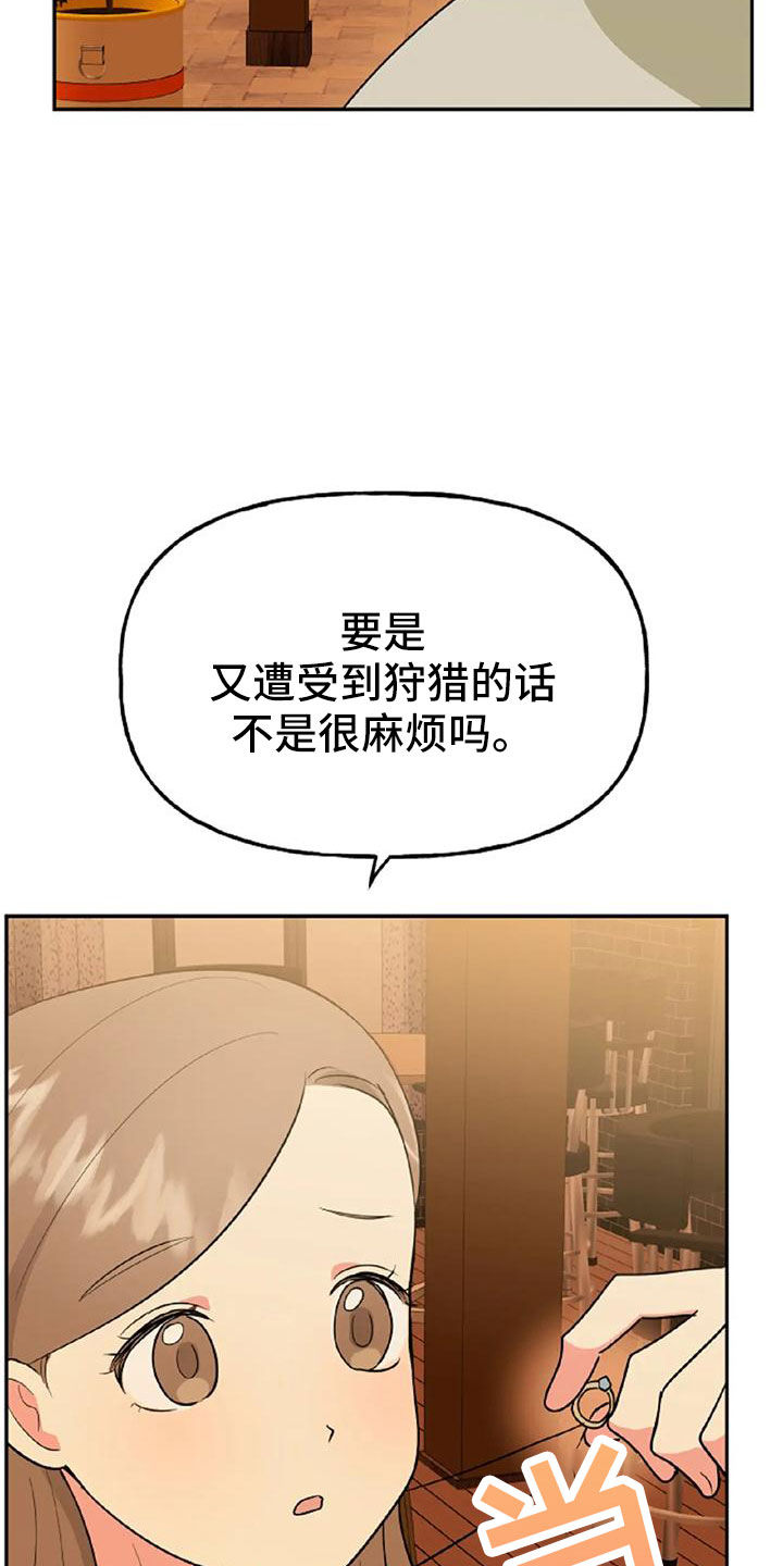 第54章：【第二季】我的唯一36