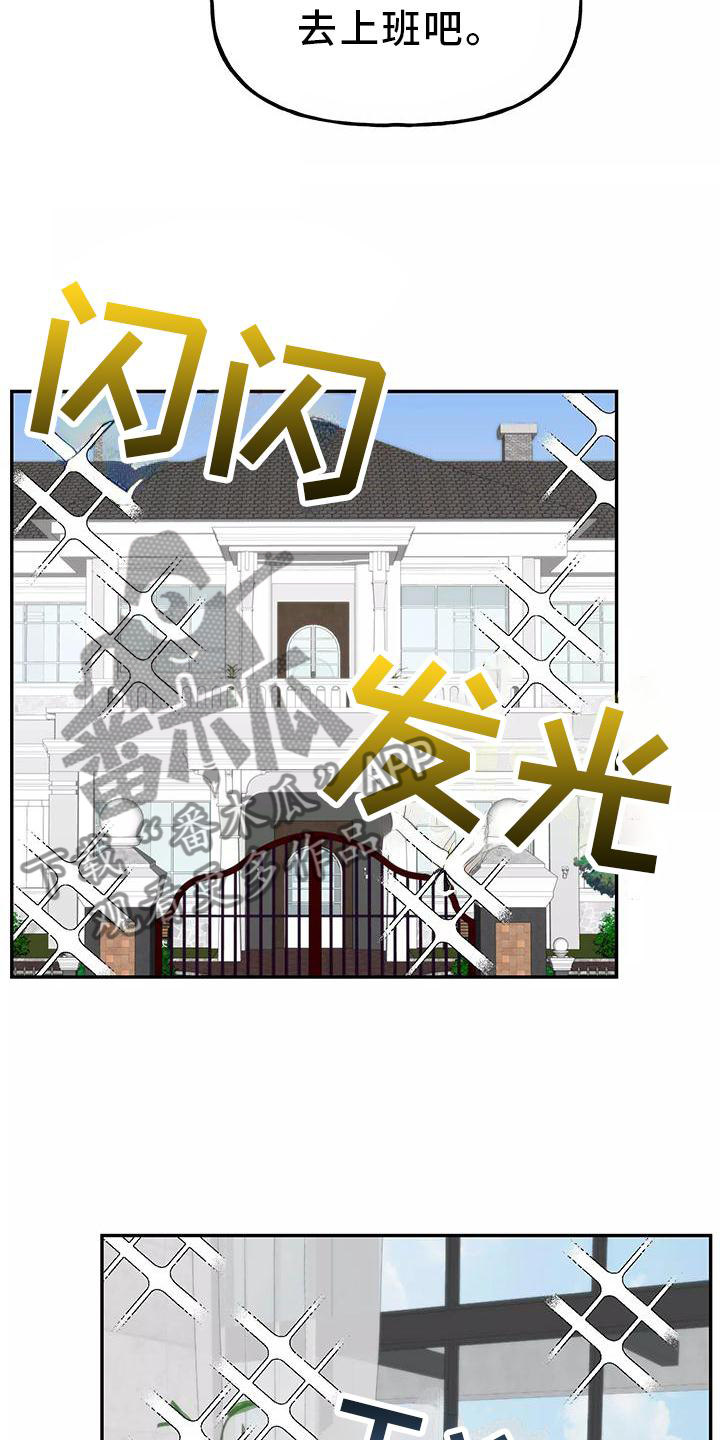第41章：结婚6