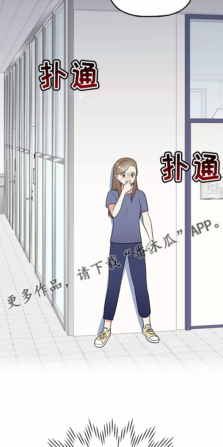 第34章：偷听38