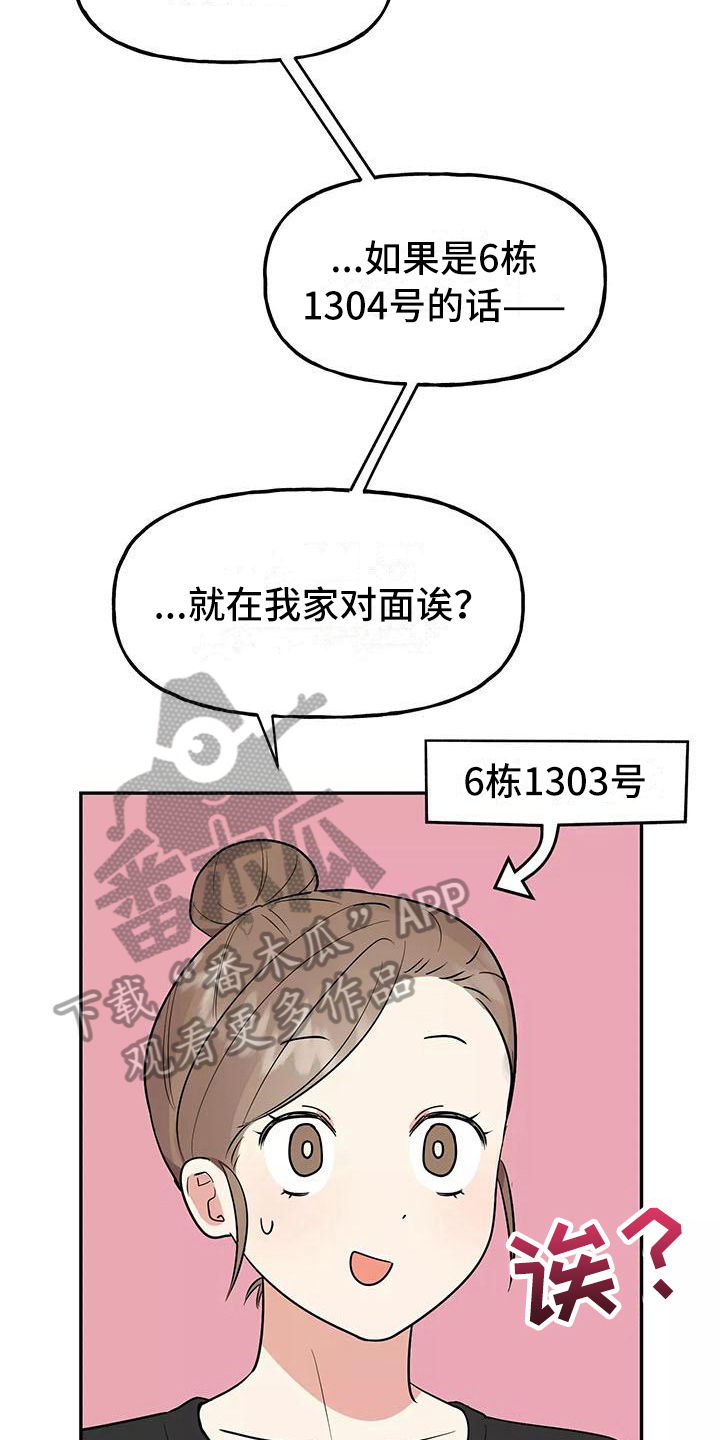 第15章：形象7
