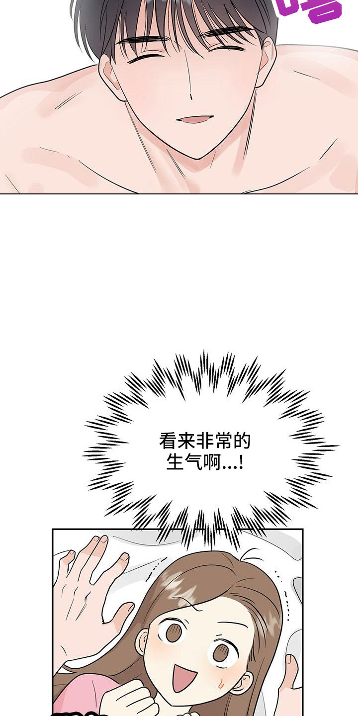 第48章：【第二季】只是说说而已30