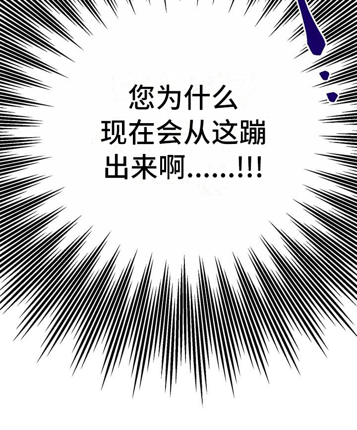 第10章：尴尬22