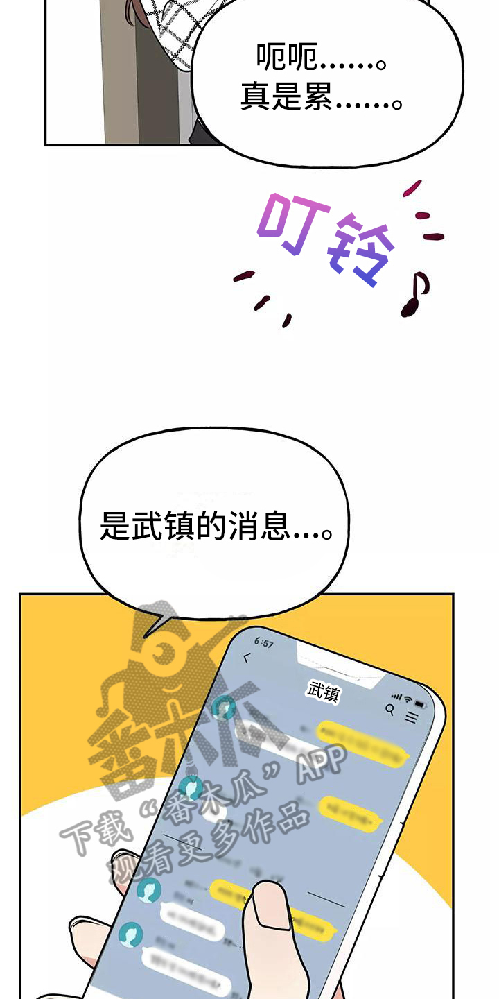 第22章：思念12
