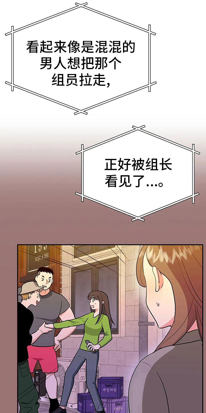 第50章：【第二季】瑟雅的优点8