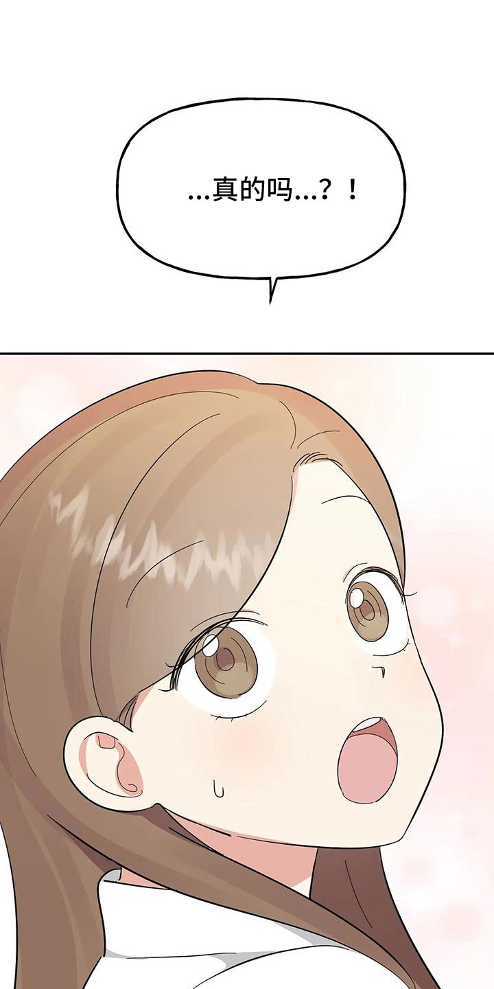 第59章： 【第二季】要个孩子10