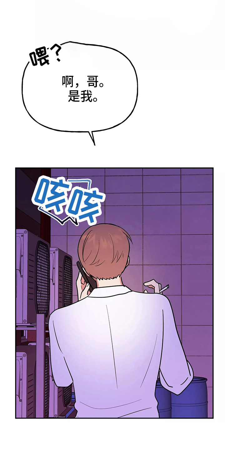 第30章：教训3