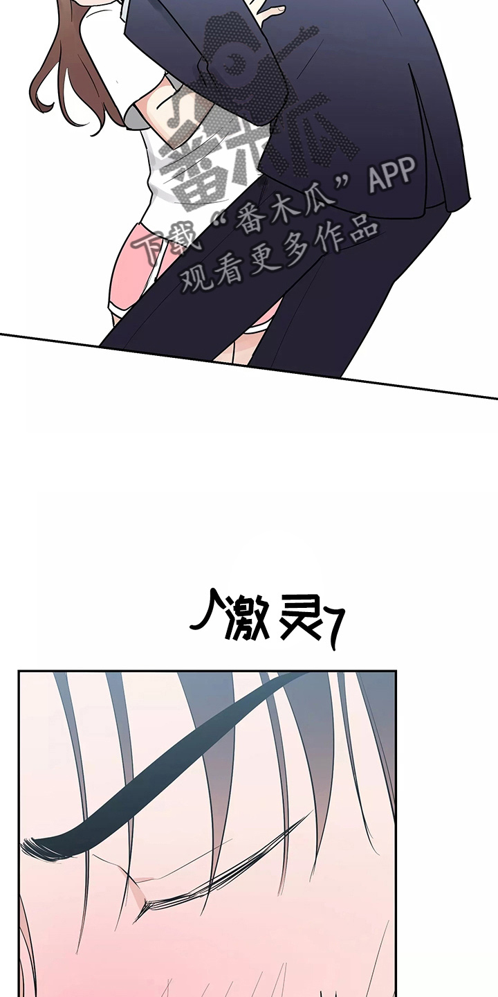 第32章：去卧室19