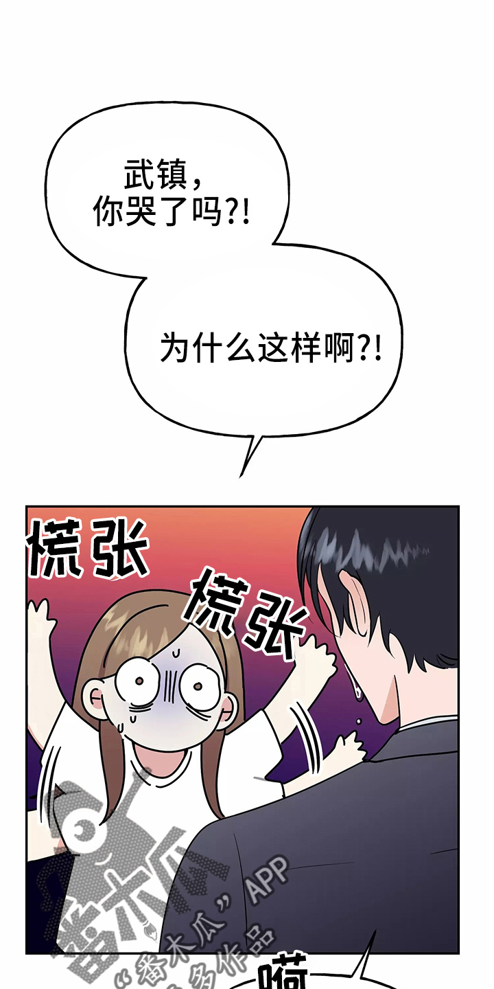 第32章：去卧室0