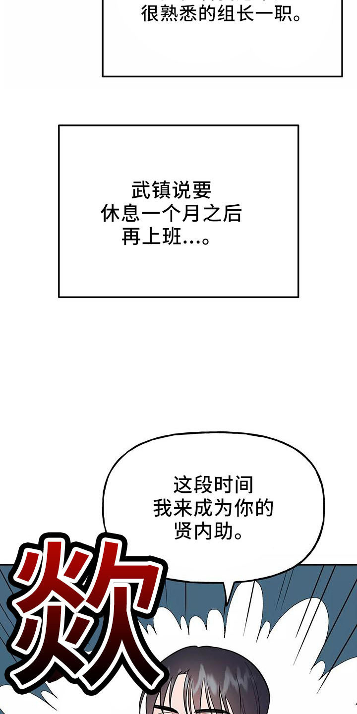 第43章：炫耀13