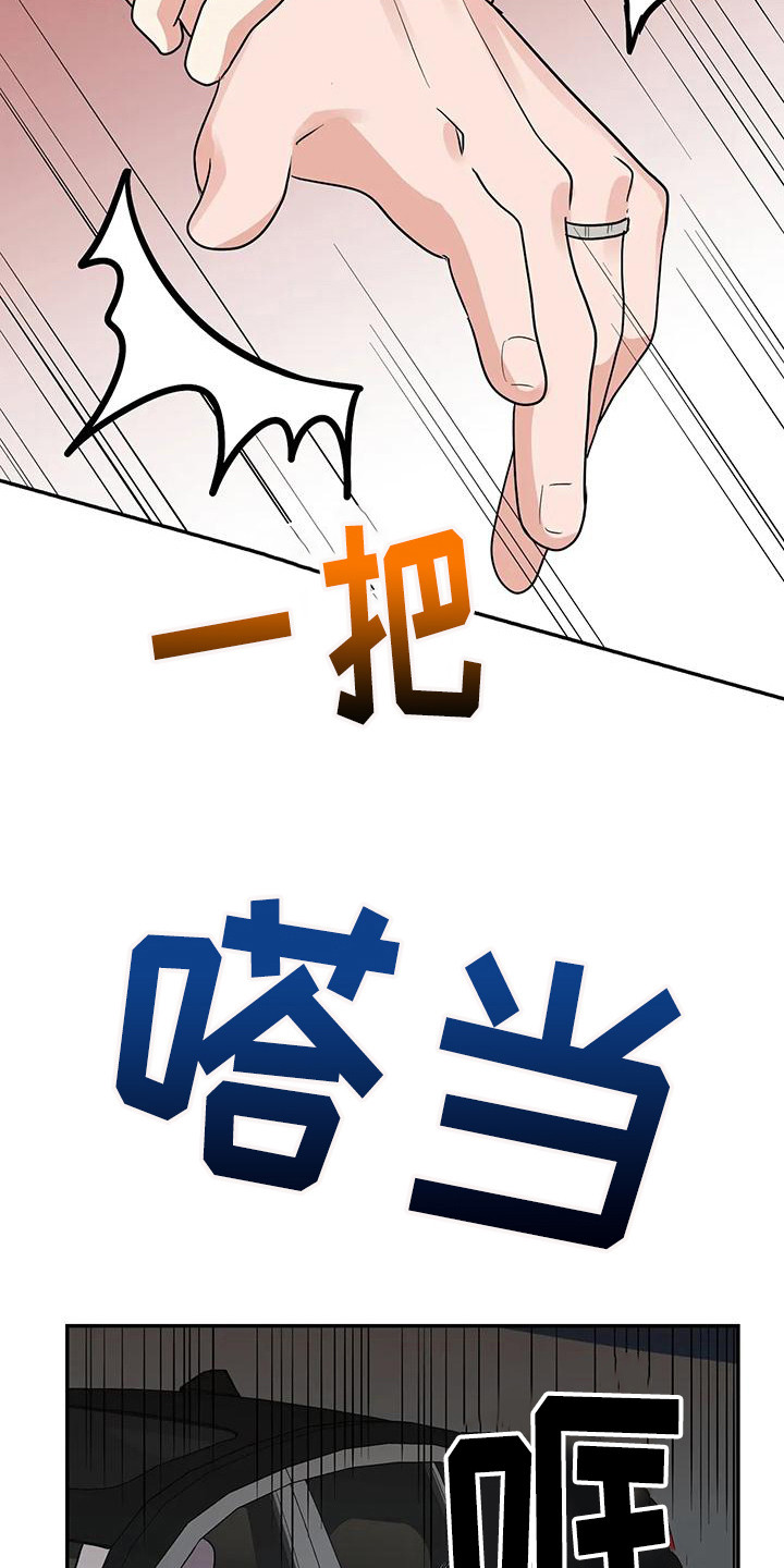 第56章：【第二季】轮到我了5