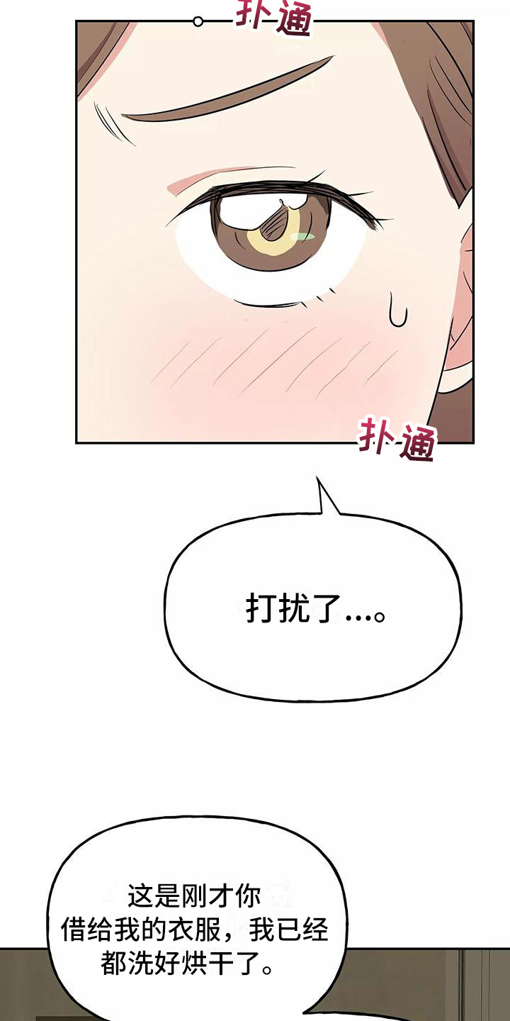 第16章：看电影3
